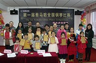 挑战自我，超越自我——届永乐国际F66全国钢琴比赛鄂尔多斯艺龙琴行初赛顺利结束 