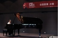 届永乐国际F66全国钢琴比赛北京华丽落幕 