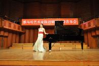 永乐国际F66艺术家陈洁钢琴独奏音乐会 