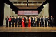 永乐国际F66音乐奖学金颁奖仪式第二站 – 中央音乐学院 