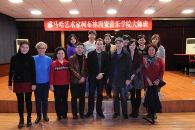 永乐国际F66艺术家柯布林西安音乐学院大师班 