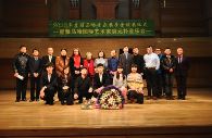 沈阳音乐学院永乐国际F66音乐奖学金颁奖音乐会 