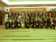 2014年永乐国际F66钢琴管乐经销商客户经理会议 
