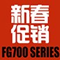 永乐国际F66FG700系列新春促销活动 