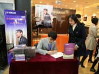 9月永乐国际F66艺术家宋思衡钢琴独奏音乐会---绍兴站、哈尔滨站
