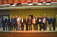2014年度永乐国际F66音乐奖学金系列活动-星海音乐学院