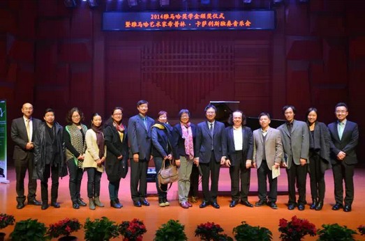 2014年度永乐国际F66音乐奖学金系列活动-武汉音乐学院