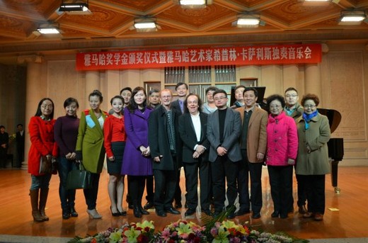 2014年度永乐国际F66音乐奖学金系列活动-西安音乐学院