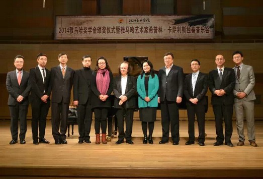 2014年度永乐国际F66音乐奖学金系列活动-沈阳音乐学院