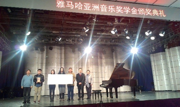 东北师范大学-2014年永乐国际F66奖学金颁奖仪式圆满结束